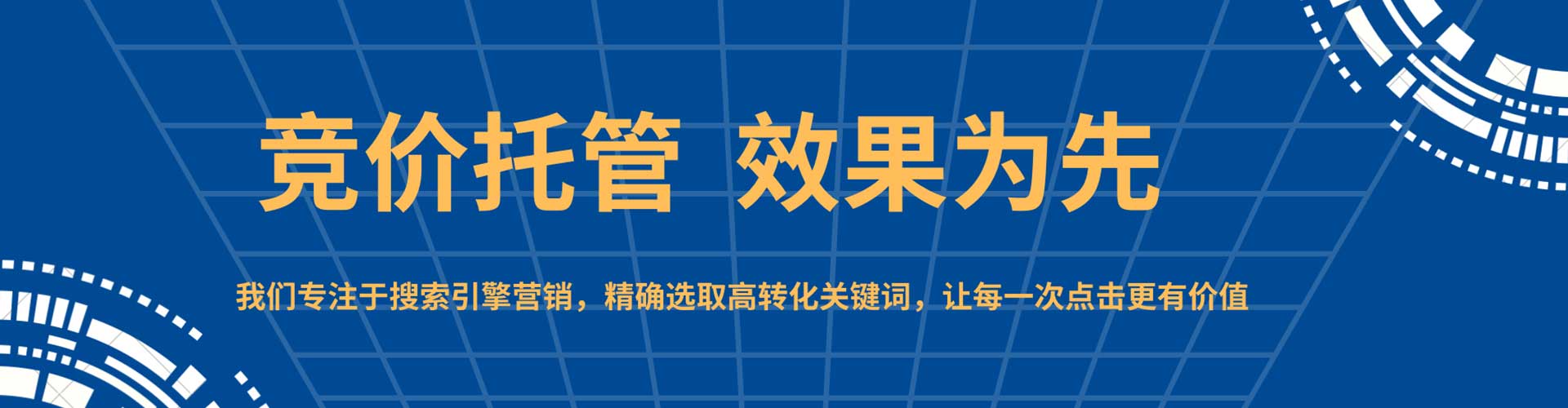 镇原sem专员