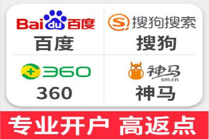 百度推广返点收益：成功案例分享