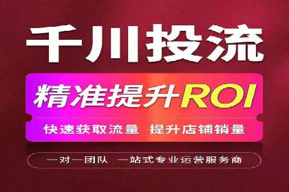 案例分析：百度竞价托管外包助力企业增长